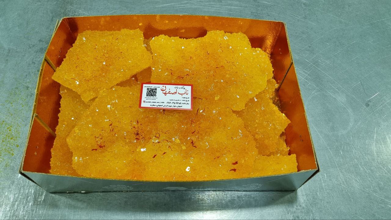  نبات عمده تخت ویژه 5کیلویی