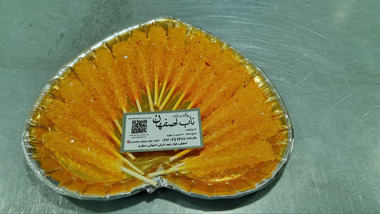 نبات چوبی عمده قلبی 600 گرمی