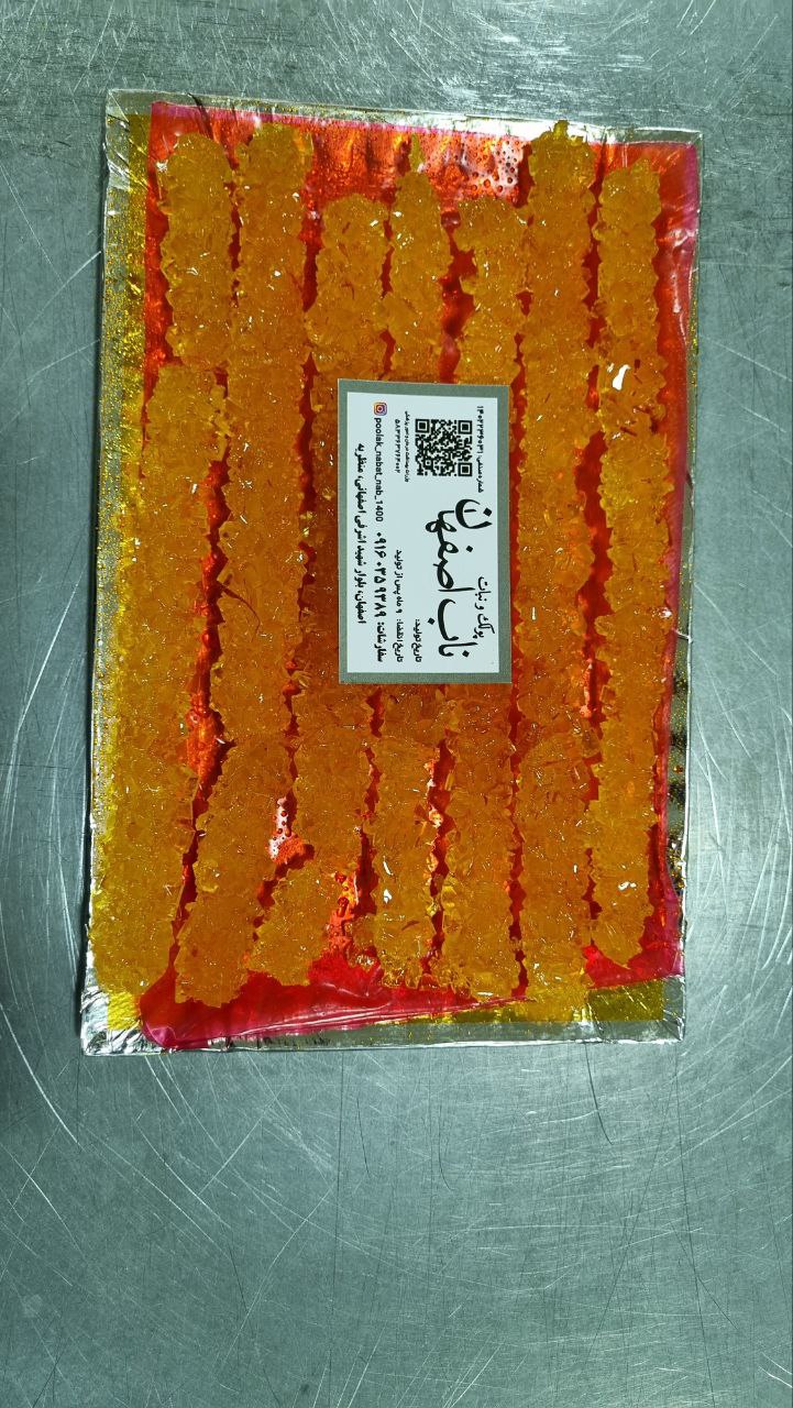 شاخه نبات 600گرمی